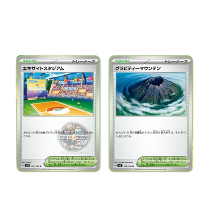 Super Electric Breaker Scarlet & Violet Box Expansion Pack Pokémon Card Game (JAP)