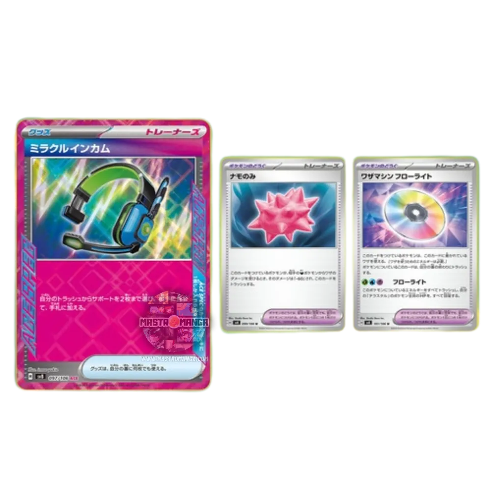 Super Electric Breaker Scarlet & Violet Box Expansion Pack Pokémon Card Game (JAP)