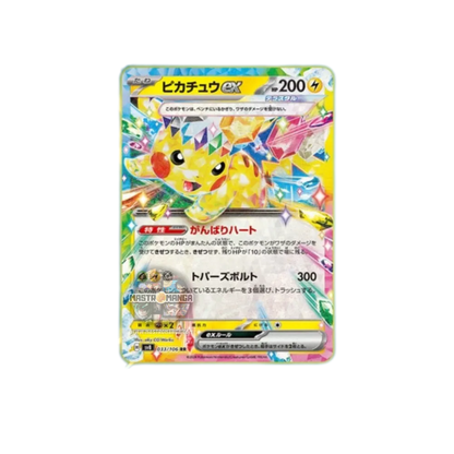 Super Electric Breaker Scarlet & Violet Box Expansion Pack Pokémon Card Game (JAP)