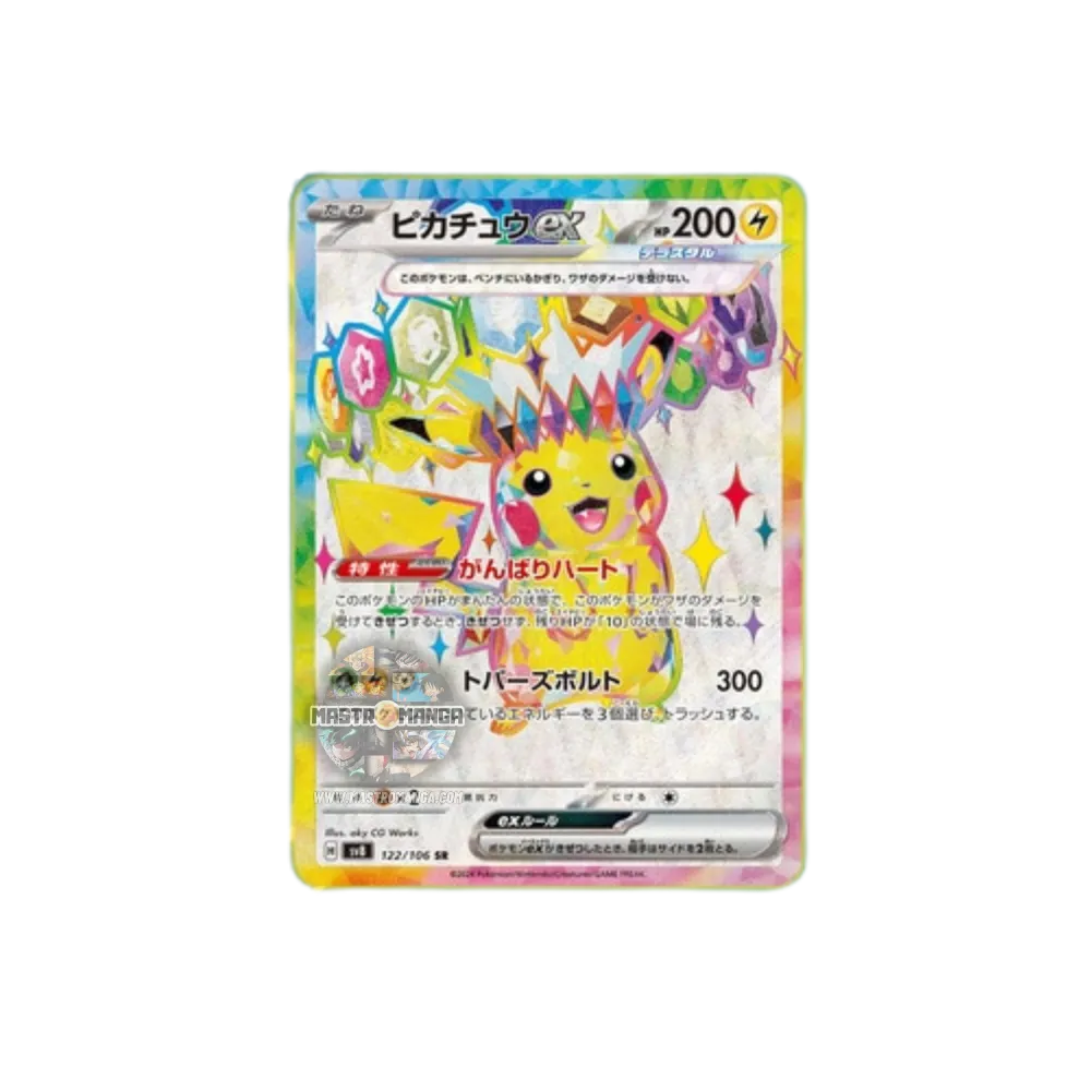 Super Electric Breaker Scarlet & Violet Box Expansion Pack Pokémon Card Game (JAP)