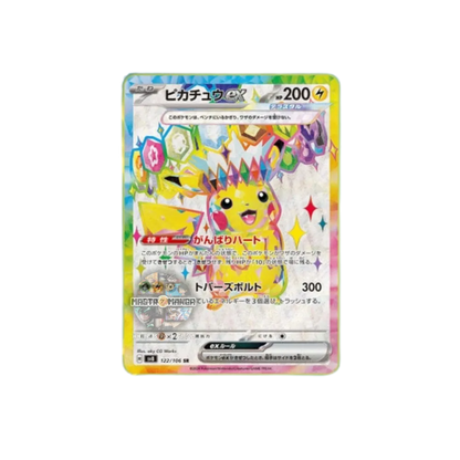 Super Electric Breaker Scarlet & Violet Box Expansion Pack Pokémon Card Game (JAP)