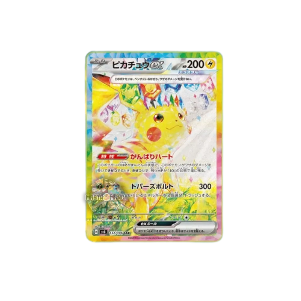 Super Electric Breaker Scarlet & Violet Box Expansion Pack Pokémon Card Game (JAP)