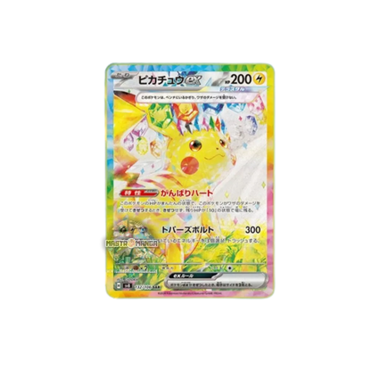 Super Electric Breaker Scarlet & Violet Box Expansion Pack Pokémon Card Game (JAP)