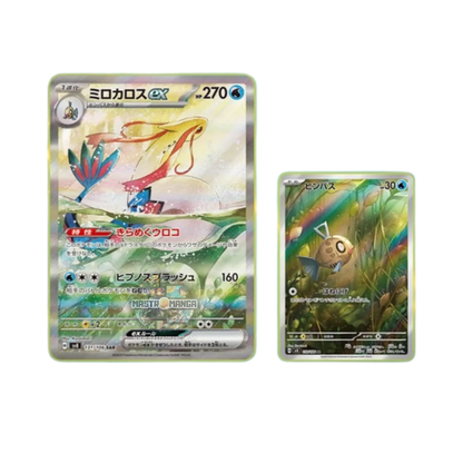 Super Electric Breaker Scarlet & Violet Box Expansion Pack Pokémon Card Game (JAP)