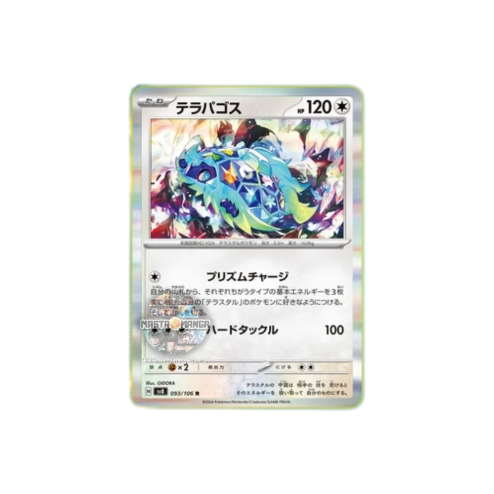 Super Electric Breaker Scarlet & Violet Box Expansion Pack Pokémon Card Game (JAP)