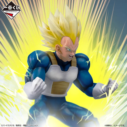 Super Vegeta Dragon Ball Z "VS Omnibus Amazing" MASTERLISE Ichiban Kuji