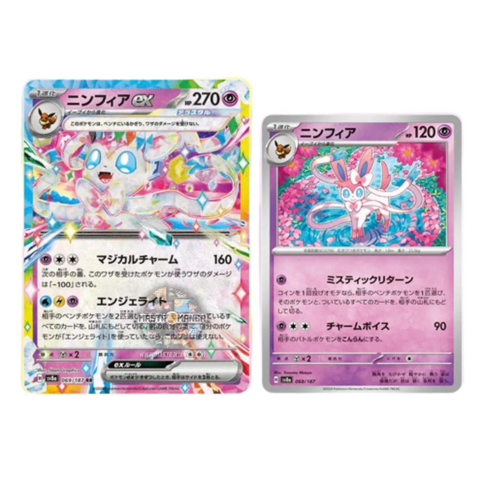 Terastal Festival EX High Class Scarlet & Violet Box Expansion Pack Pokémon Card Game (JAP)