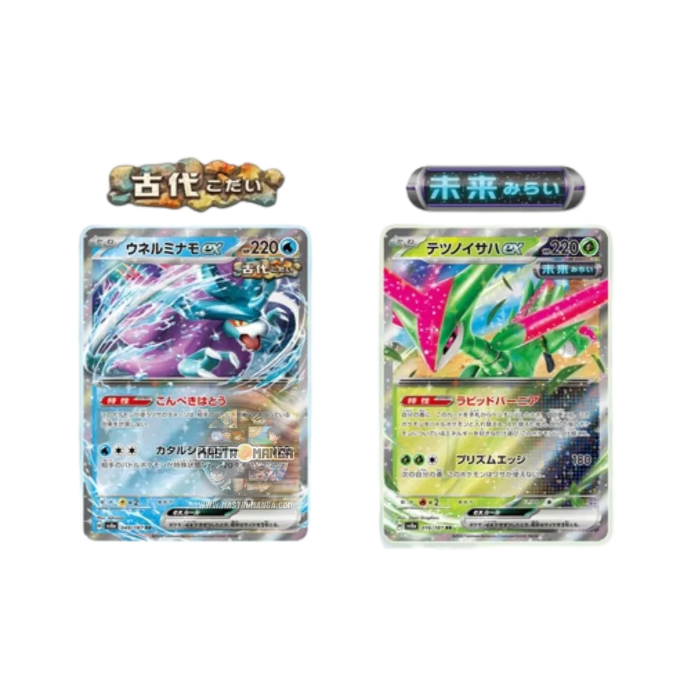 Terastal Festival EX High Class Scarlet & Violet Box Expansion Pack Pokémon Card Game (JAP)