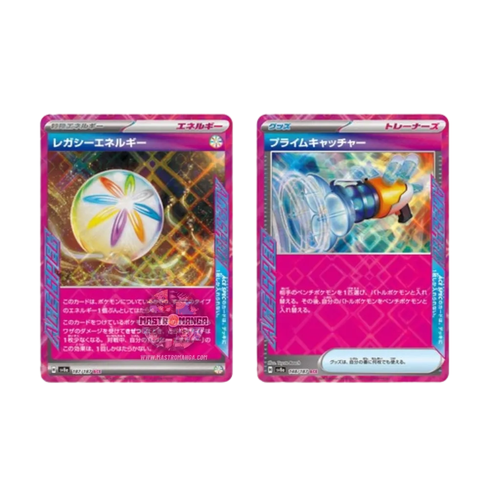 Terastal Festival EX High Class Scarlet & Violet Box Expansion Pack Pokémon Card Game (JAP)