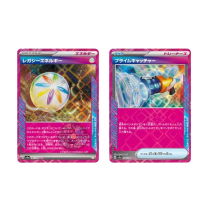 Terastal Festival EX High Class Scarlet & Violet Box Expansion Pack Pokémon Card Game (JAP)