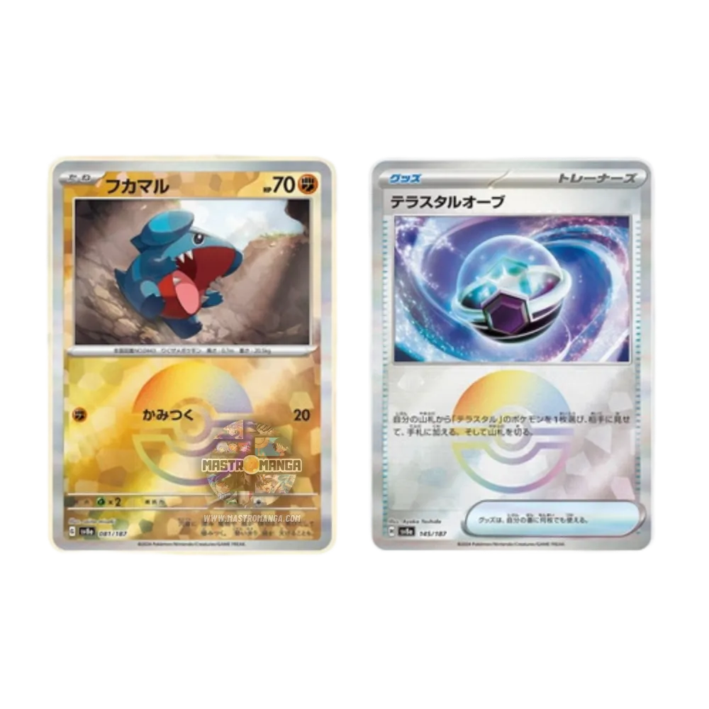 Terastal Festival EX High Class Scarlet & Violet Box Expansion Pack Pokémon Card Game (JAP)