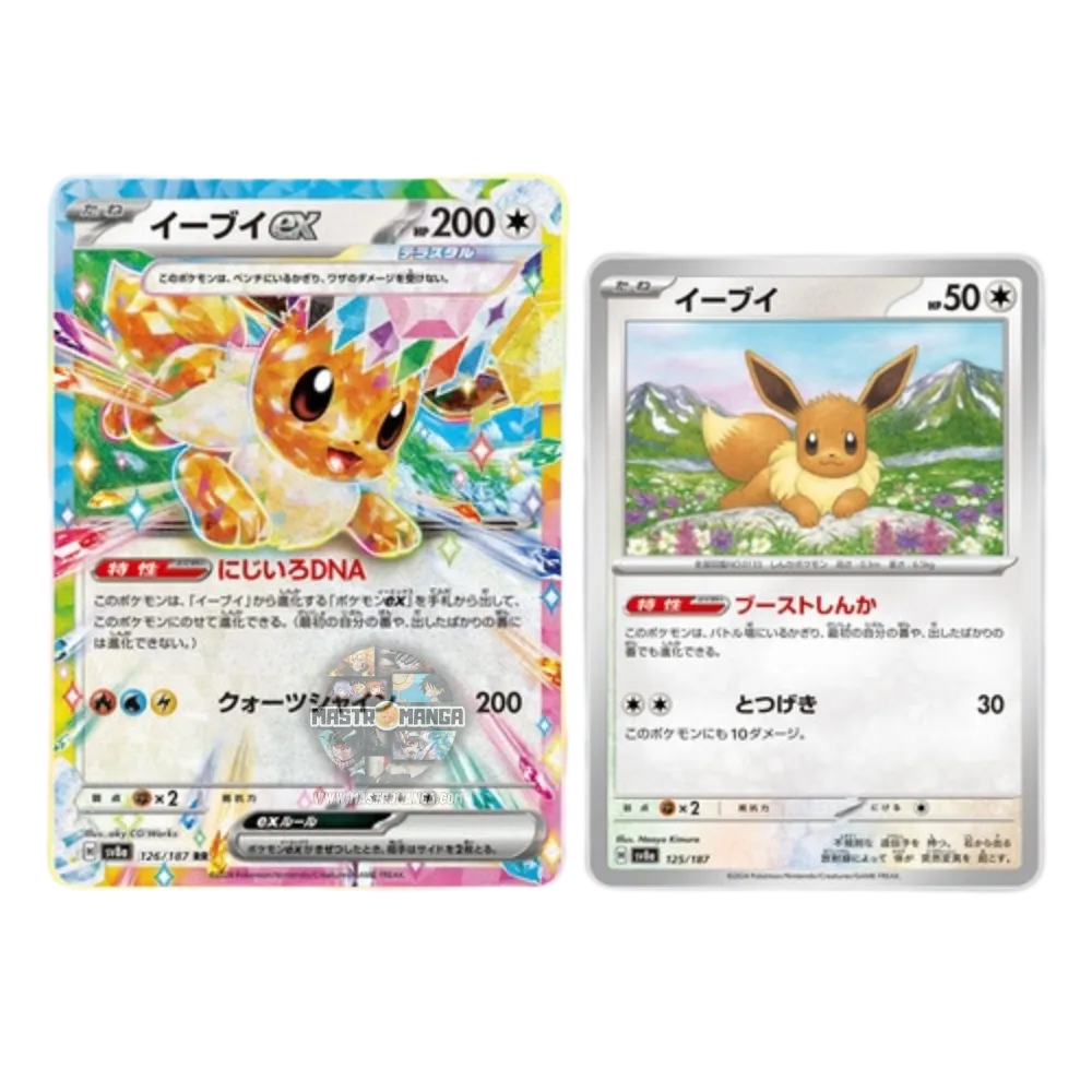 Terastal Festival EX High Class Scarlet & Violet Box Expansion Pack Pokémon Card Game (JAP)