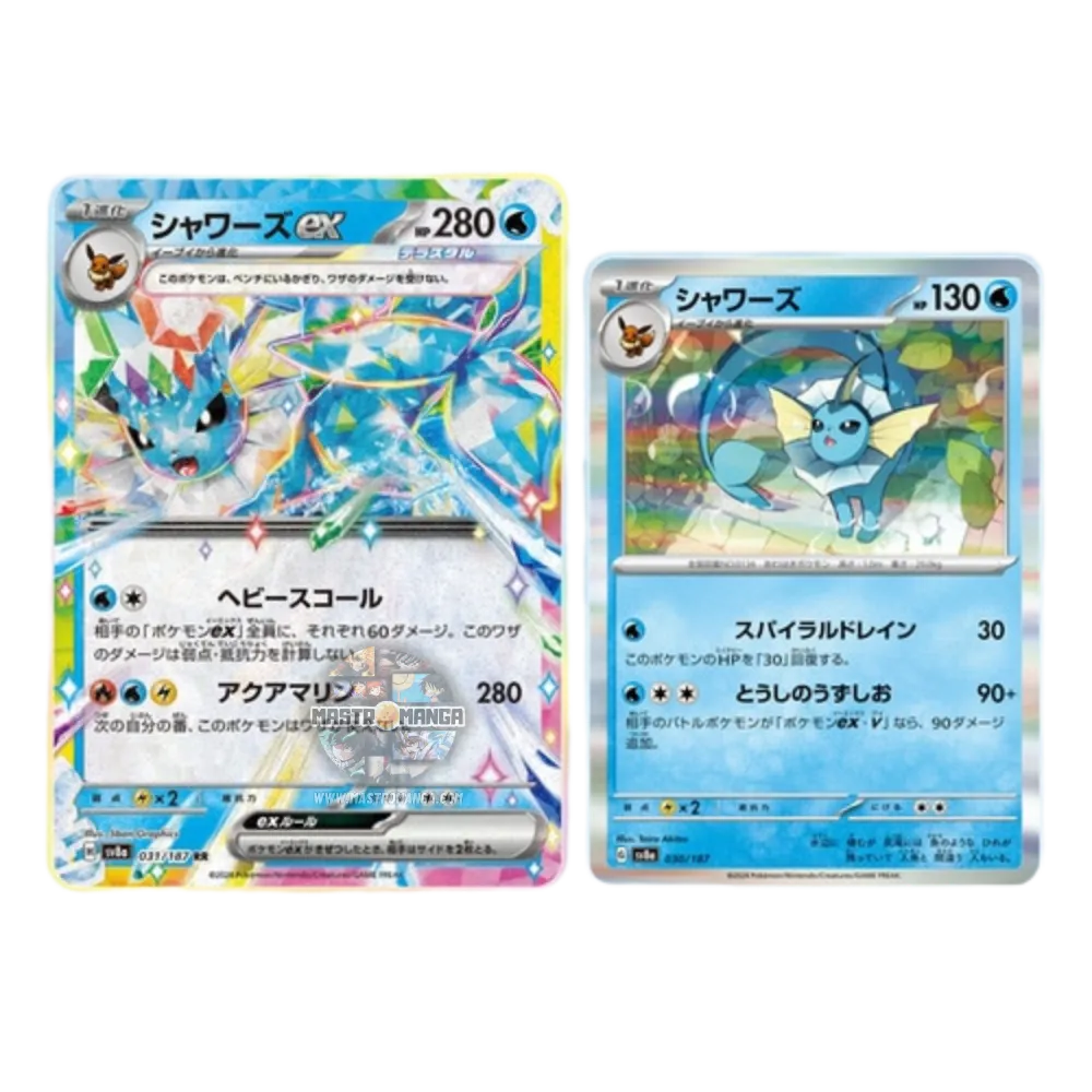 Terastal Festival EX High Class Scarlet & Violet Box Expansion Pack Pokémon Card Game (JAP)