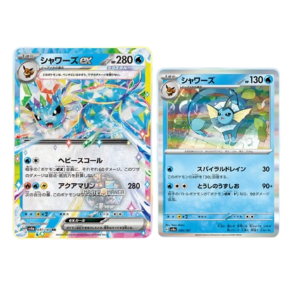 Terastal Festival EX High Class Scarlet & Violet Box Expansion Pack Pokémon Card Game (JAP)