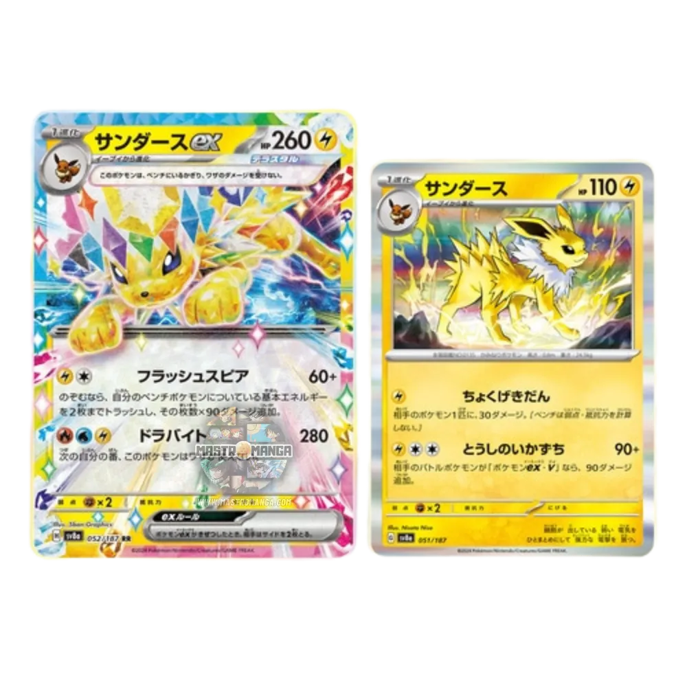 Terastal Festival EX High Class Scarlet & Violet Box Expansion Pack Pokémon Card Game (JAP)