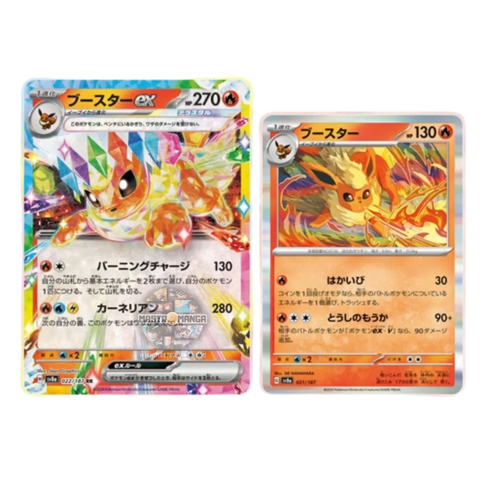 Terastal Festival EX High Class Scarlet & Violet Box Expansion Pack Pokémon Card Game (JAP)