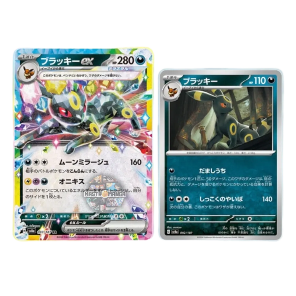 Terastal Festival EX High Class Scarlet & Violet Box Expansion Pack Pokémon Card Game (JAP)