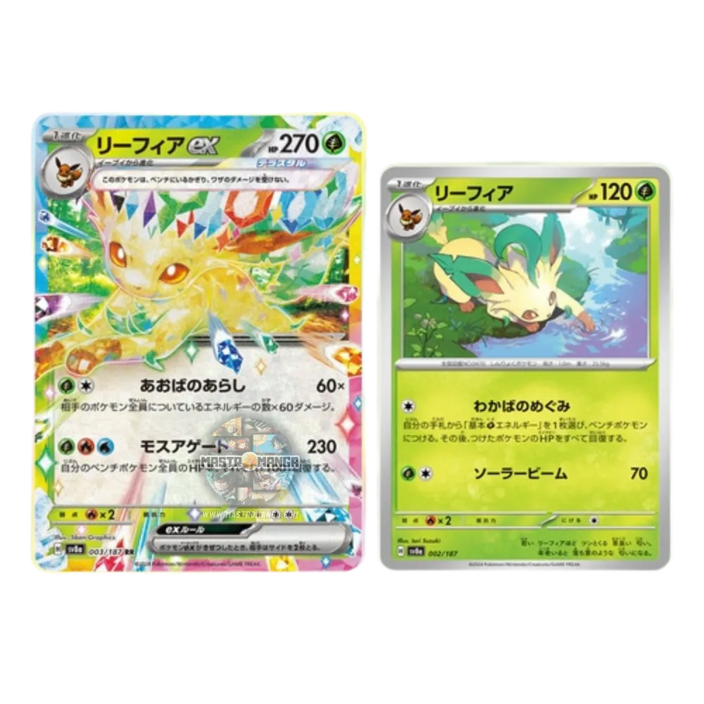 Terastal Festival EX High Class Scarlet & Violet Box Expansion Pack Pokémon Card Game (JAP)