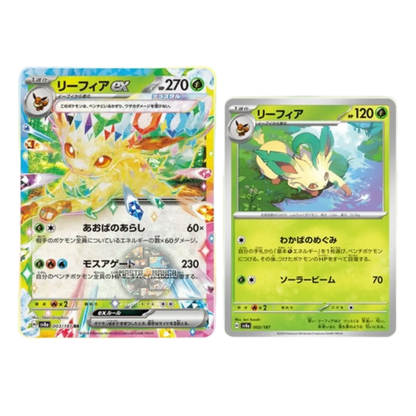 Terastal Festival EX High Class Scarlet & Violet Box Expansion Pack Pokémon Card Game (JAP)