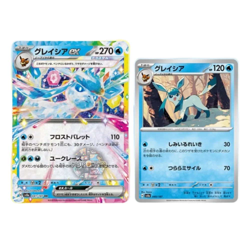 Terastal Festival EX High Class Scarlet & Violet Box Expansion Pack Pokémon Card Game (JAP)