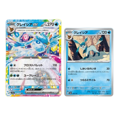 Terastal Festival EX High Class Scarlet & Violet Box Expansion Pack Pokémon Card Game (JAP)