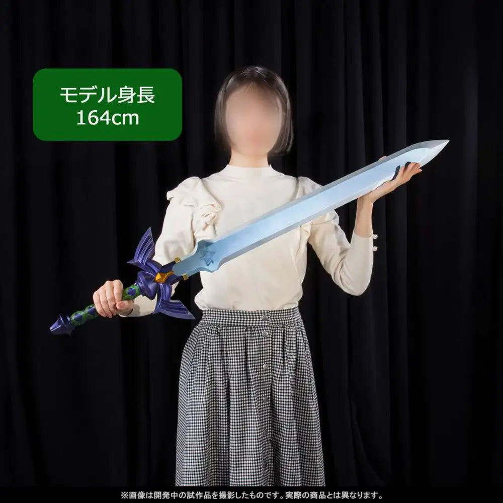 Master Sword The Legend Of Zelda Proplica