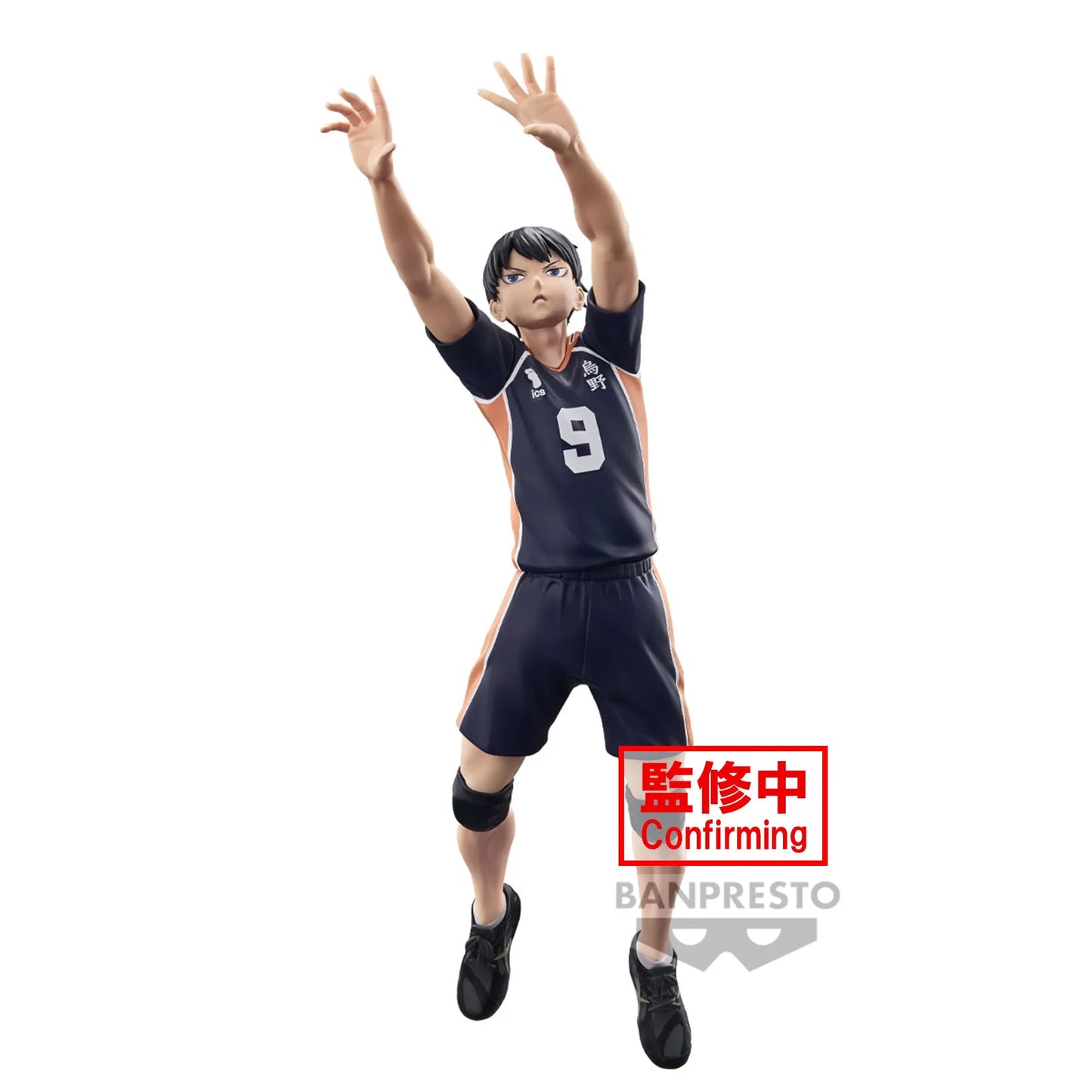 Tobio Kageyama Haikyuu!! Posing Figure