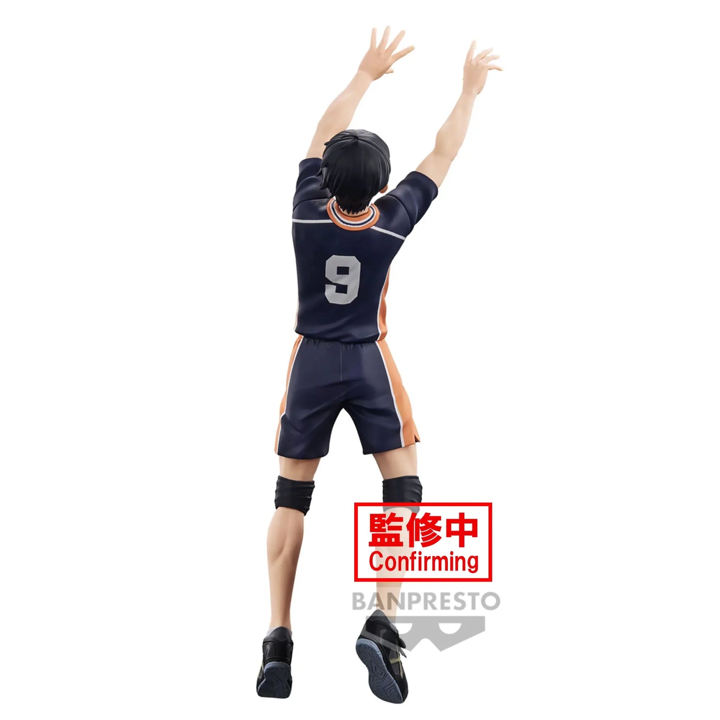 Tobio Kageyama Haikyuu!! Posing Figure