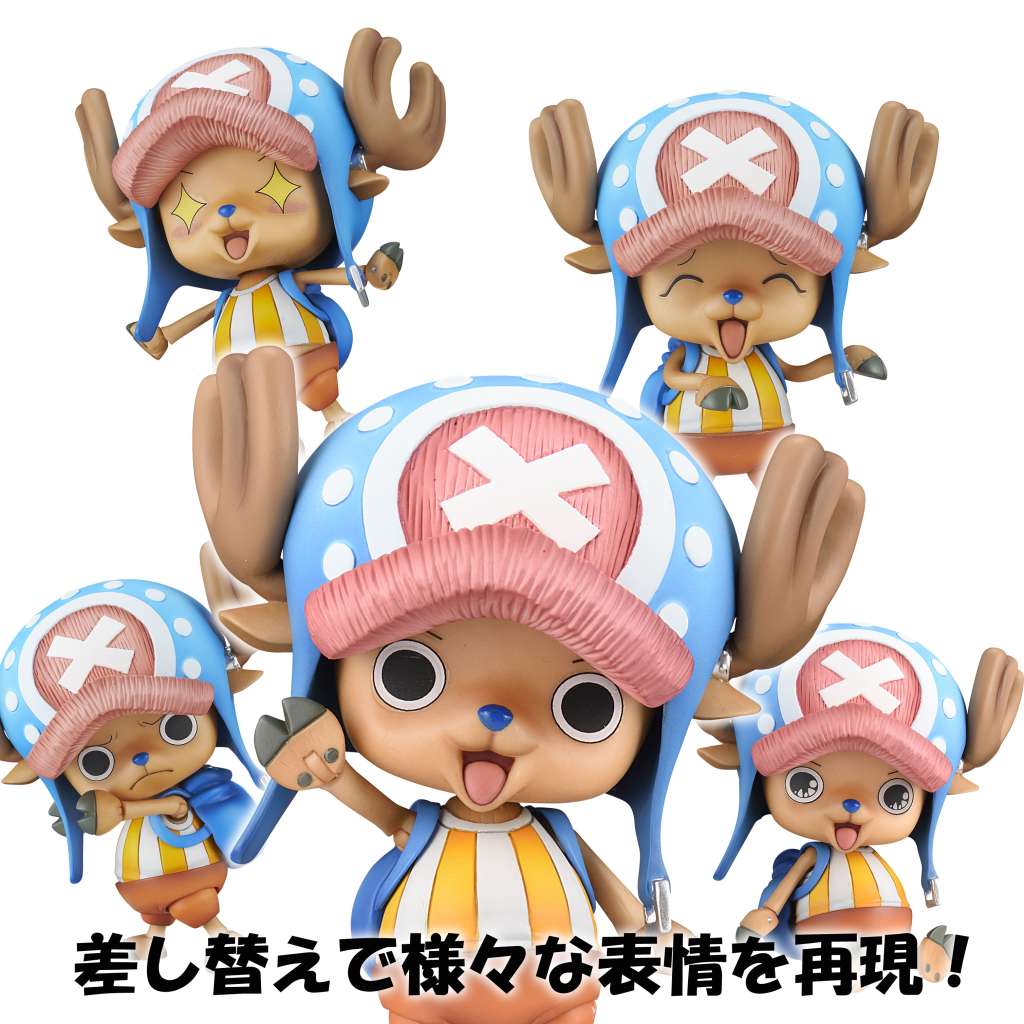 Tony Tony Chopper One Piece Variable Action Heroes Rerun