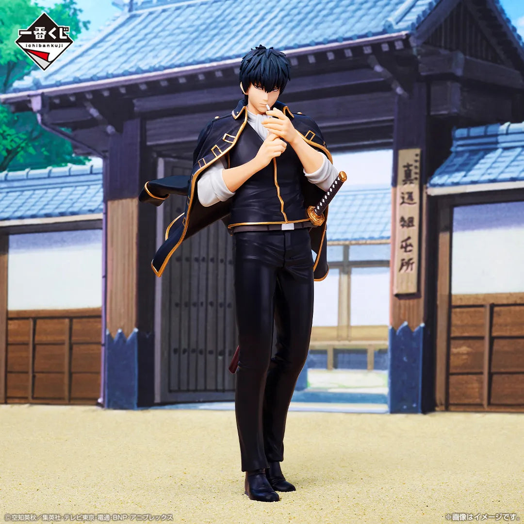 Toshiro Hijikata Gintama "The Lottery Is All About Timing" MASTERLISE Ichiban Kuji