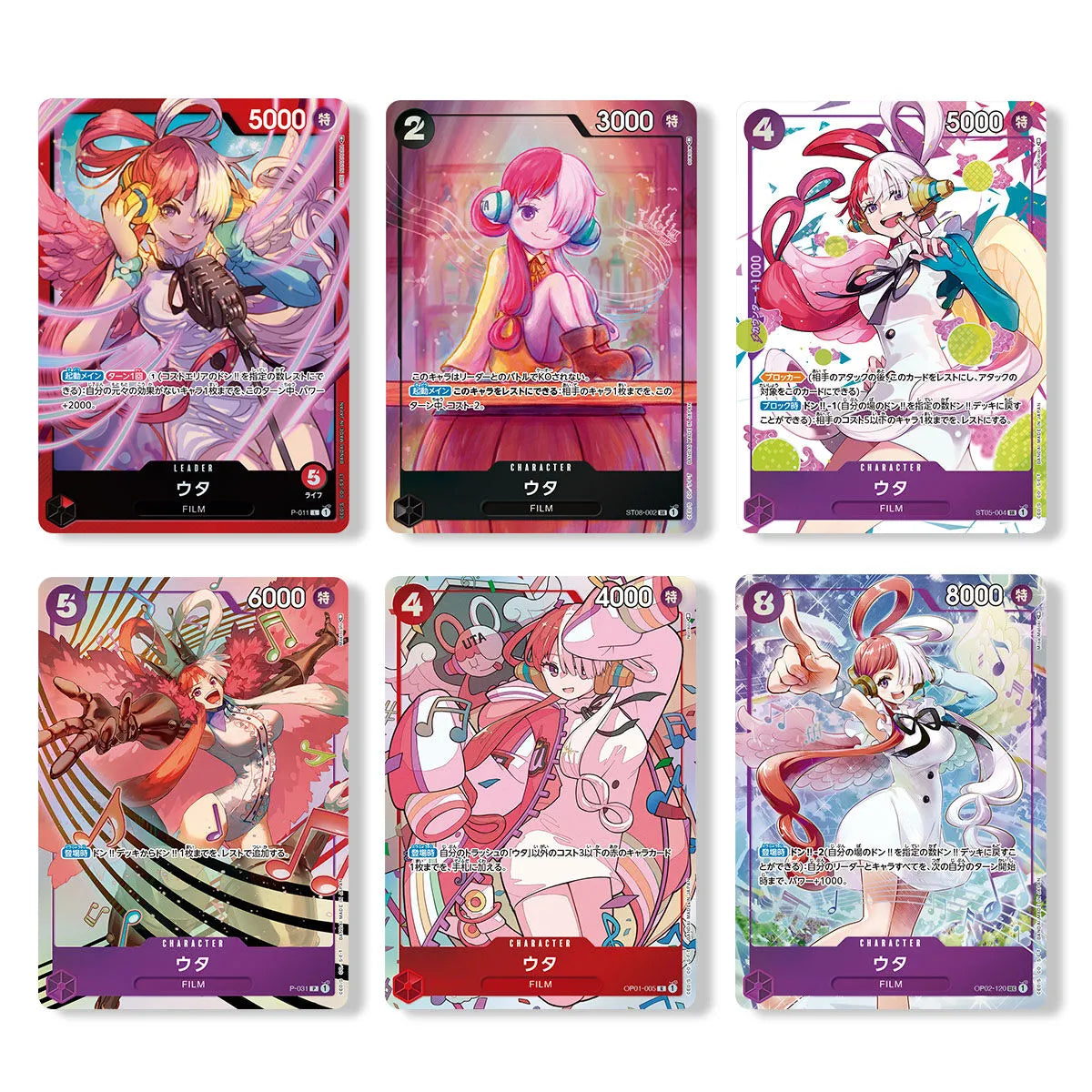 Uta One Piece Card Game Premium Card Collection (JAP)