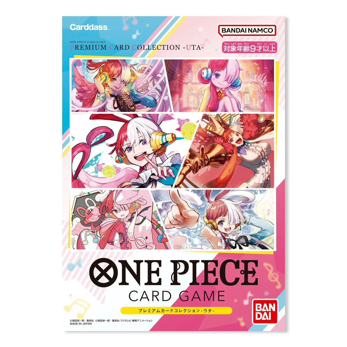 Uta One Piece Card Game Premium Card Collection (JAP)