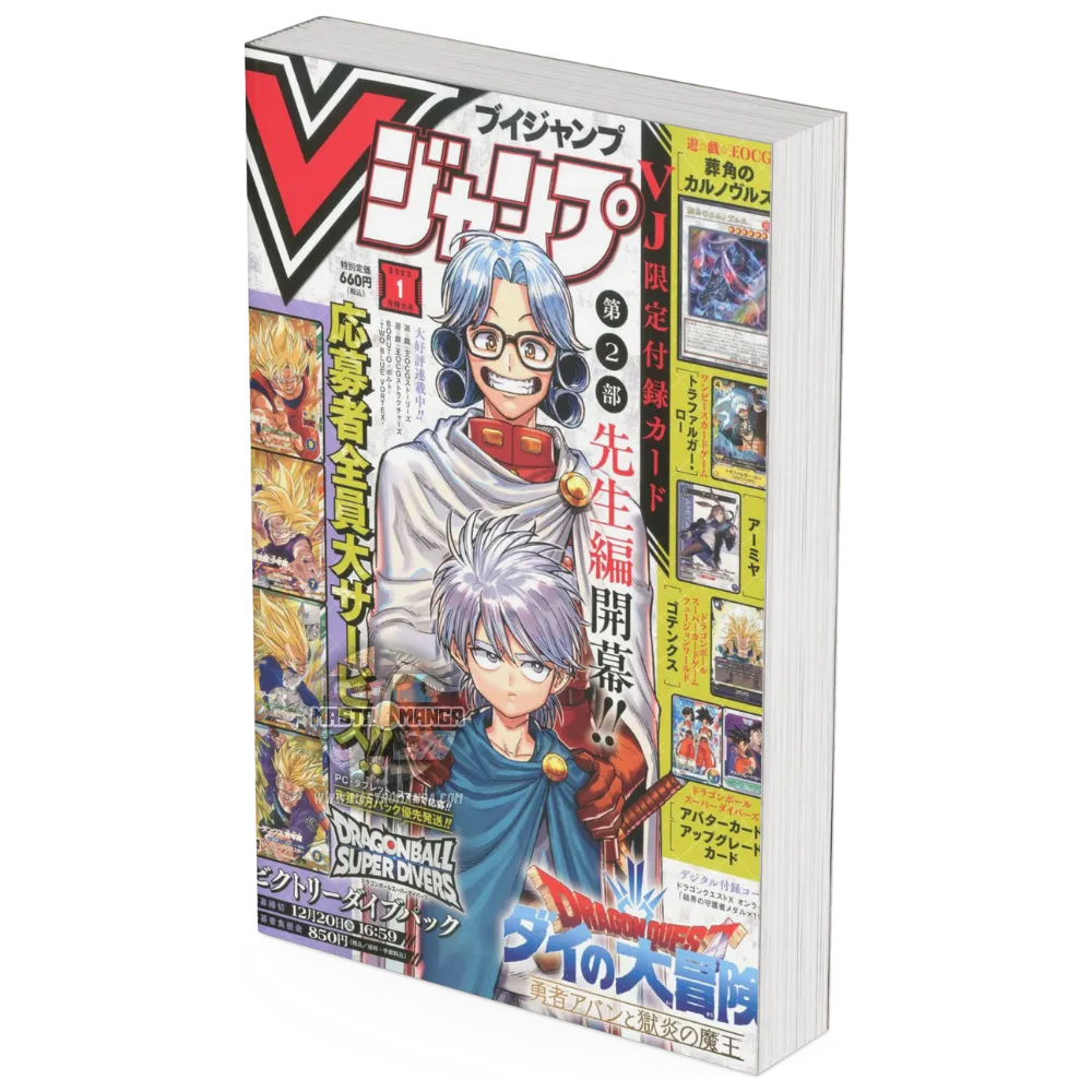 V-Jump n. 01/2025