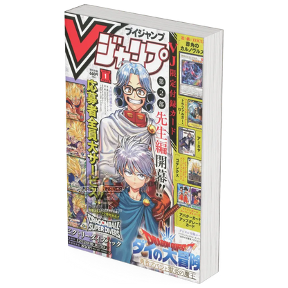 V-Jump n. 01/2025