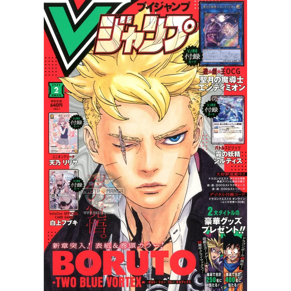 V-Jump n. 02/2025