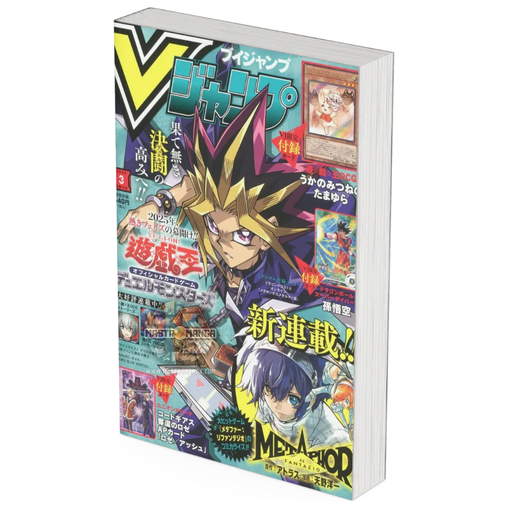 V-Jump n. 03/2025