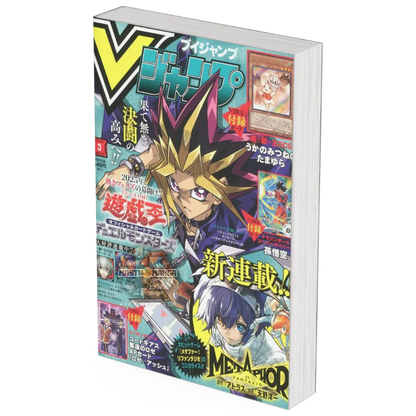 V-Jump n. 03/2025