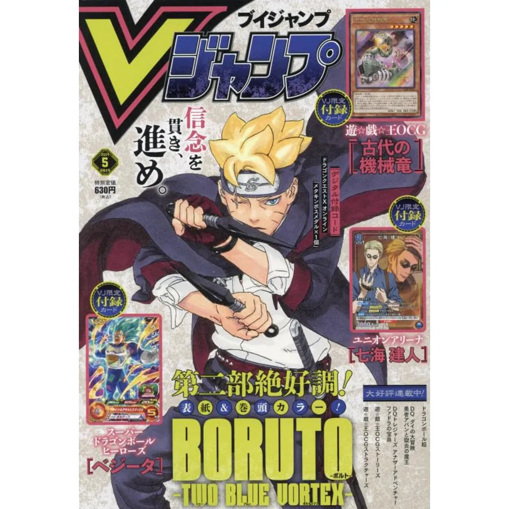 V-Jump n. 05/2024