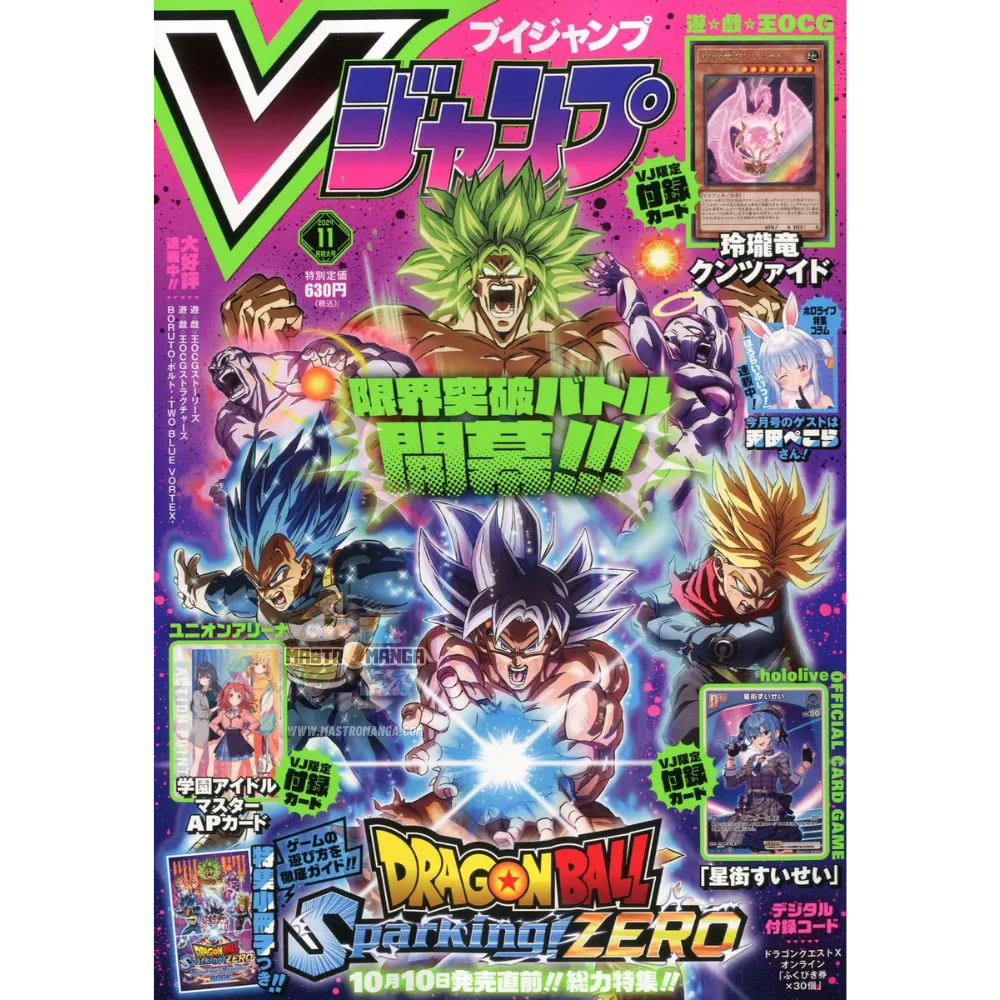 V-Jump n. 11/2024