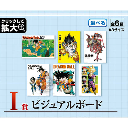 Visual Board Dragon Ball EX The Decisive Super Battle!! Ichiban Kuji