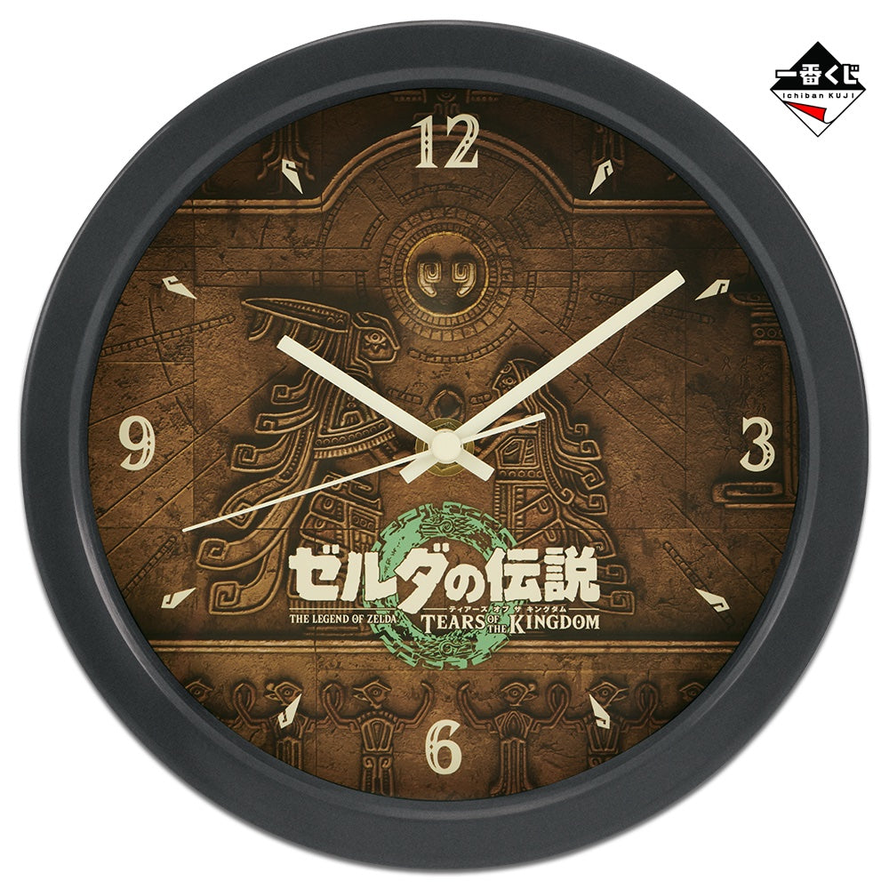 Watch Award Design Last One The Legend Of Zelda Tears Of The Kingdom Ichiban Kuji