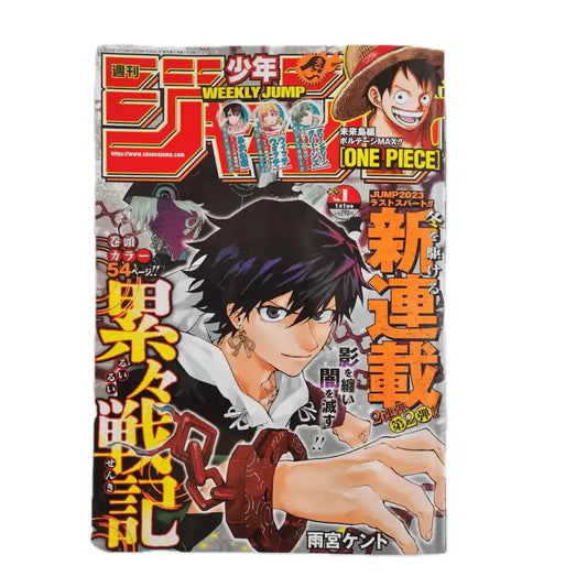 Weekly Shonen Jump n. 01/2024