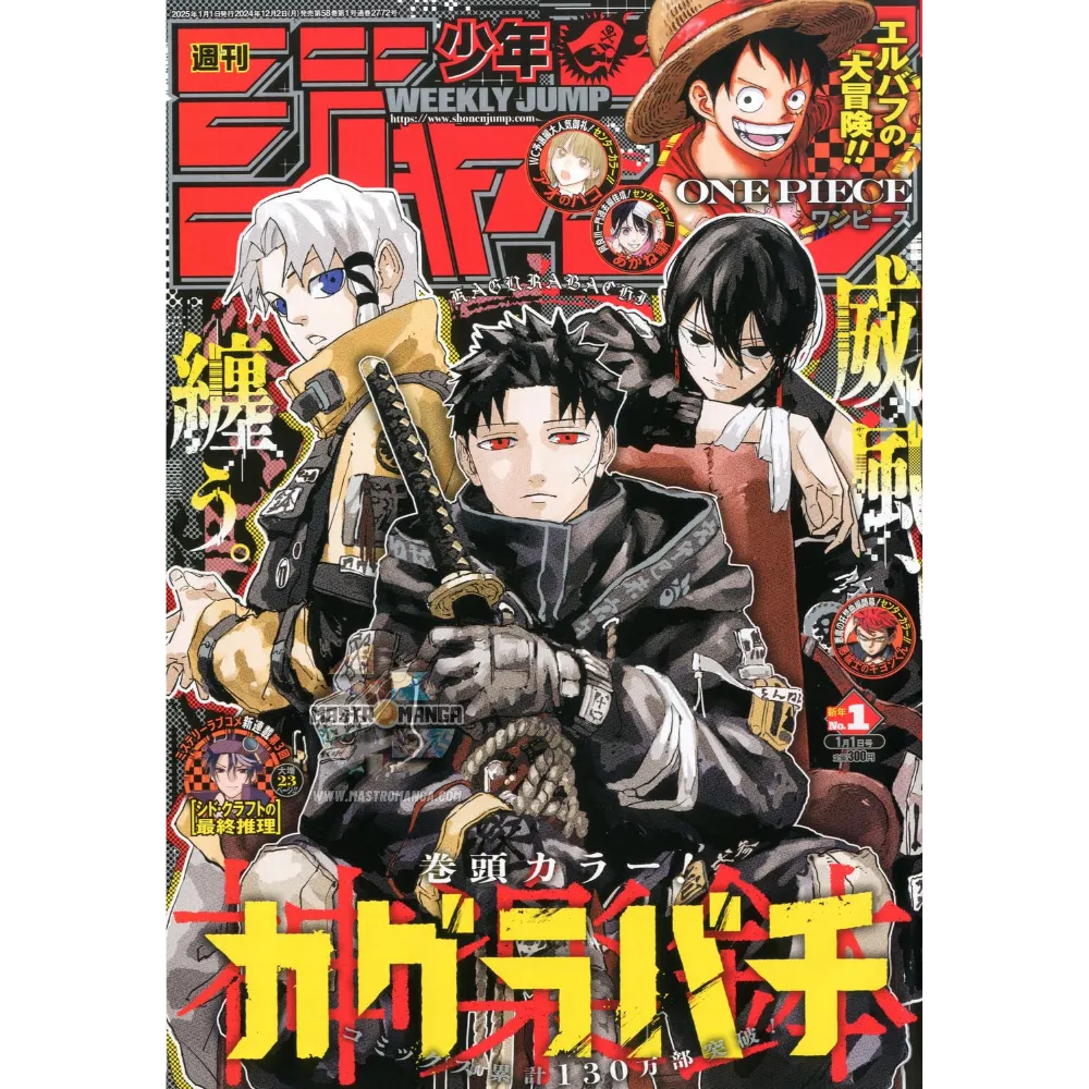 Weekly Shonen Jump n. 01/2025