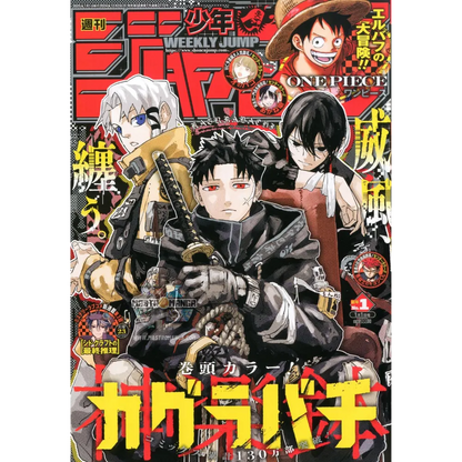 Weekly Shonen Jump n. 01/2025