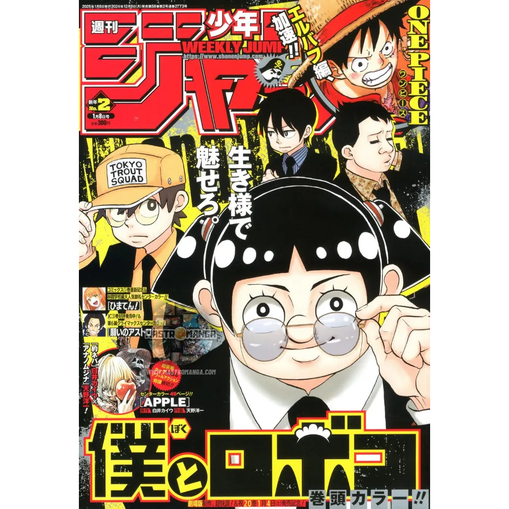 Weekly Shonen Jump n. 02/2025