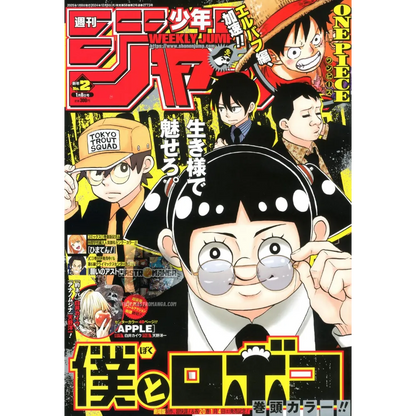 Weekly Shonen Jump n. 02/2025