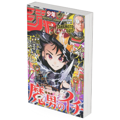 Weekly Shonen Jump n. 03/2025