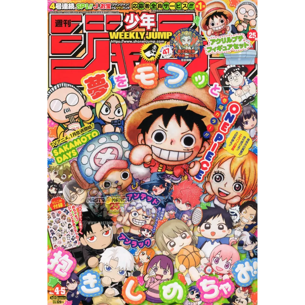 Weekly Shonen Jump n. 04-05/2025