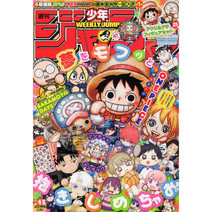 Weekly Shonen Jump n. 04-05/2025