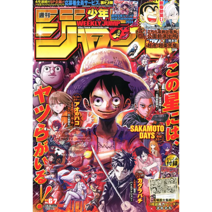 Weekly Shonen Jump n. 06-07/2025